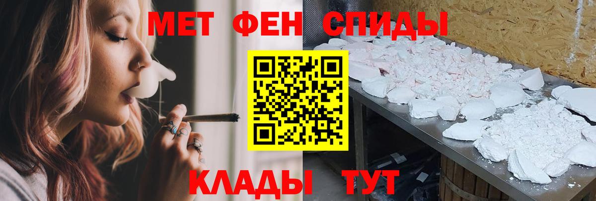 АМФ  Amphetamine  Североморск  АМФЕТАМИН 97%  Вход с VPN 
