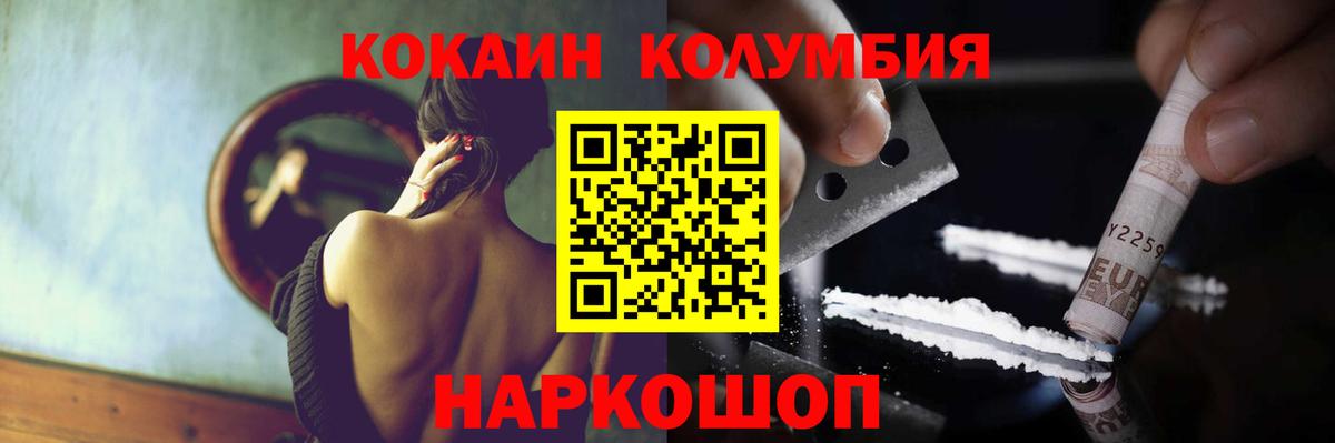 Cocaine 99%  Cocaine Перу  Вход с VPN  Североморск 