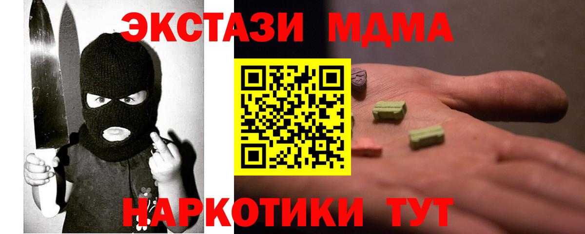 Меф   Метамфетамин  Cocaine  МЕФ   Североморск  Конопля  Лсд 25 