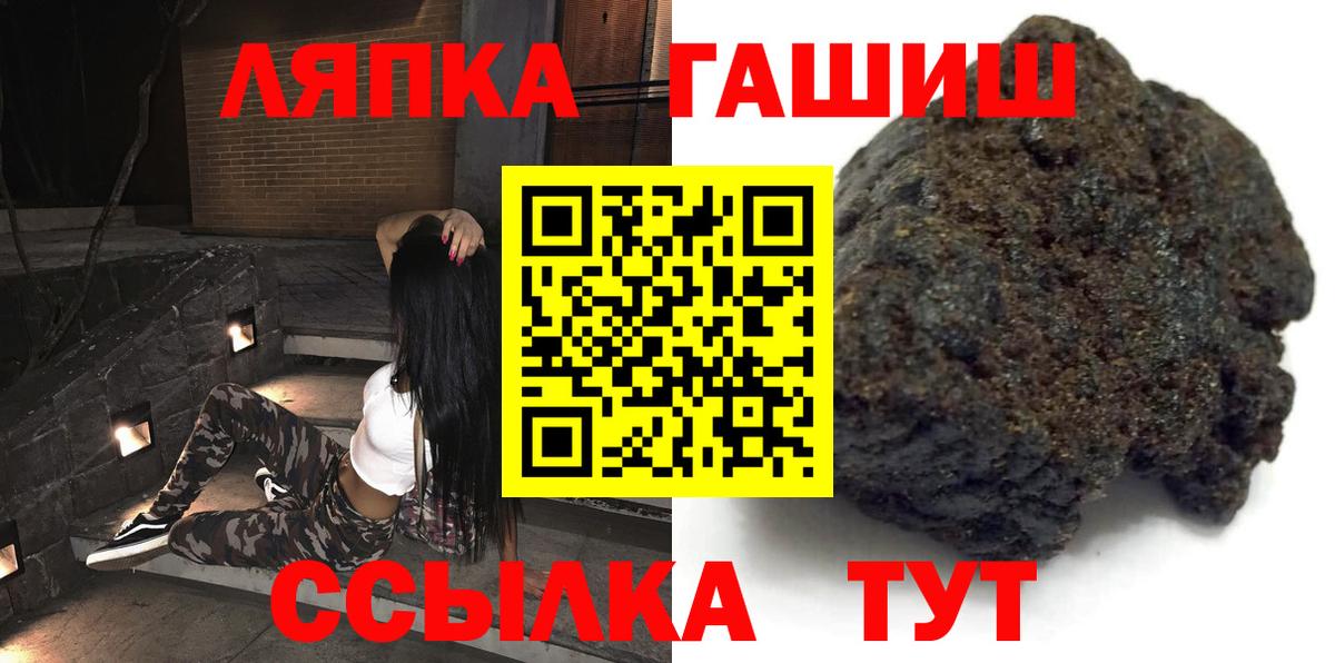 Североморск  Гашиш ice o lator  где можно купить   Вход с VPN  ГАШ Premium 