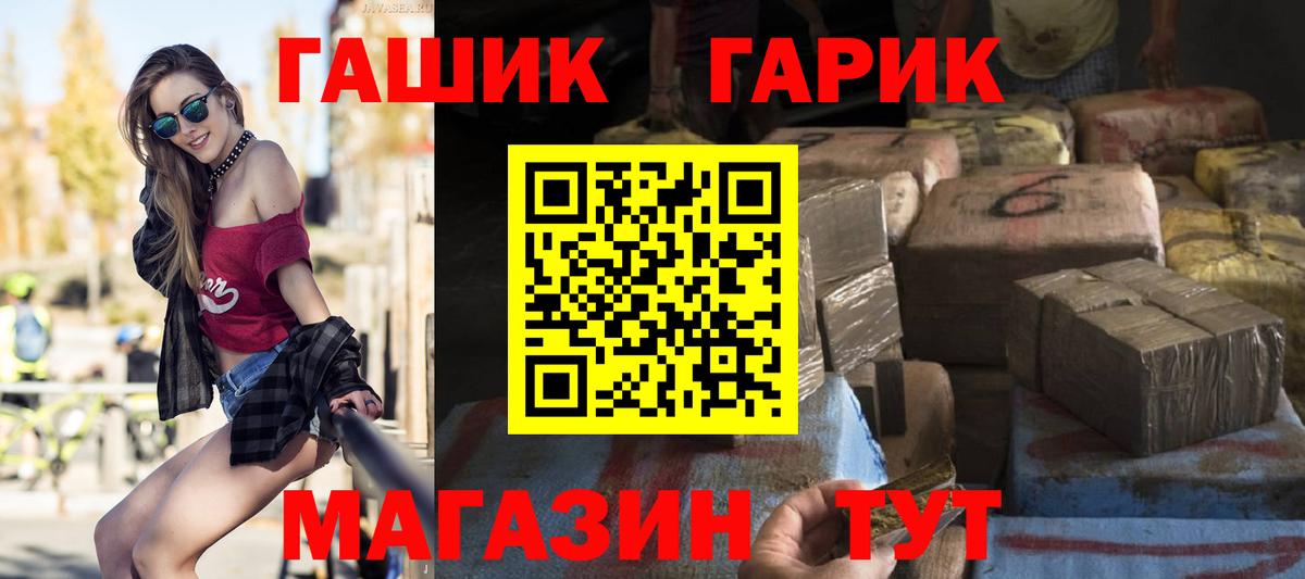 Гашиш гарик  ГАШИШ индика сатива  ГАШ  Североморск 