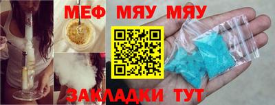 метамфетамин Пушкино
