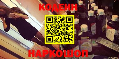 метамфетамин Пушкино