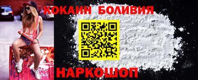 кокаин Пыть-Ях