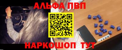 марки nbome Абакан