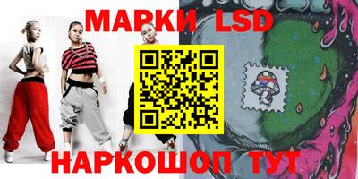 метамфетамин Пушкино