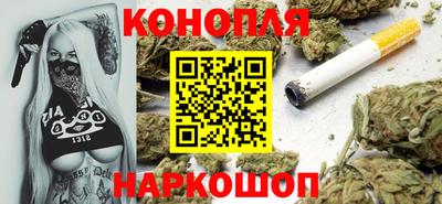метамфетамин Пушкино