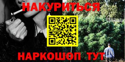 марки nbome Абакан