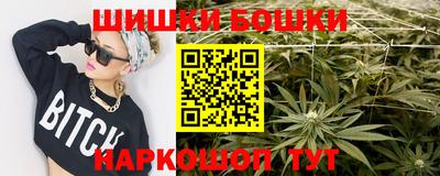 метамфетамин Пушкино