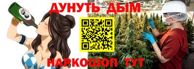 метамфетамин Пушкино