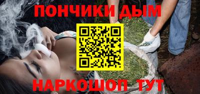 кокаин Пыть-Ях