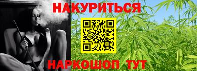 соль курить ск Абинск