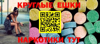 кокаин Пыть-Ях
