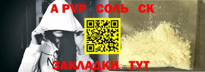 кокаин Пыть-Ях