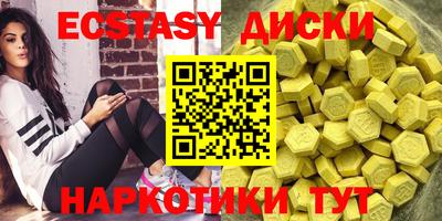 метамфетамин Пушкино