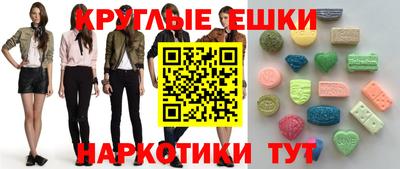 марки nbome Абакан