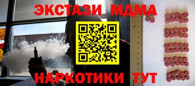 соль курить ск Абинск