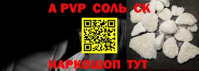 МДПВ Азнакаево