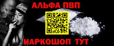 кокаин Пыть-Ях
