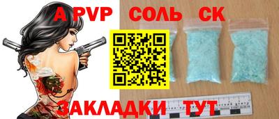 метадон Пугачёв