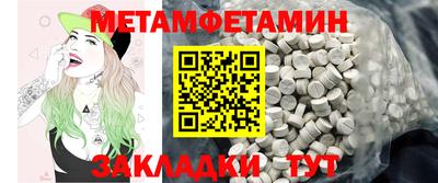 марки nbome Абакан