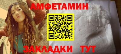 метамфетамин Пушкино