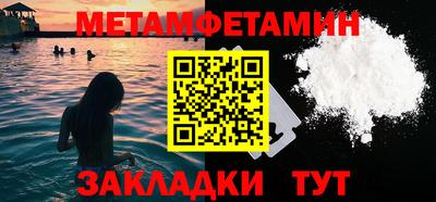кокаин Пыть-Ях