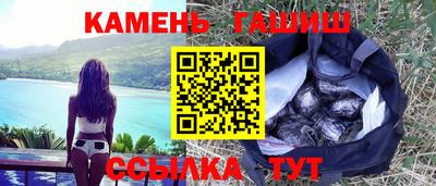 метамфетамин Пушкино