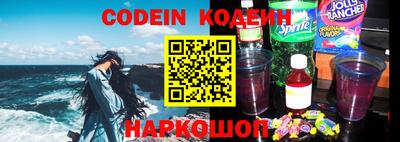 кокаин Пыть-Ях