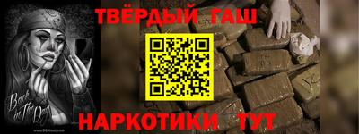 метамфетамин Пушкино