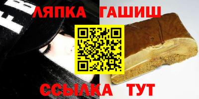 марки nbome Абакан