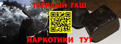 соль курить ск Абинск