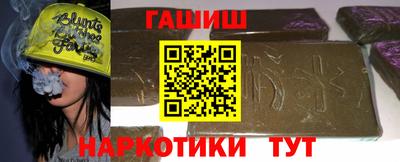 марки nbome Абакан