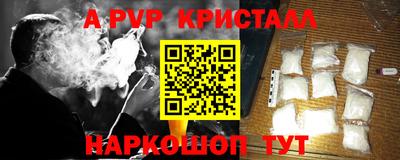 метадон Пугачёв