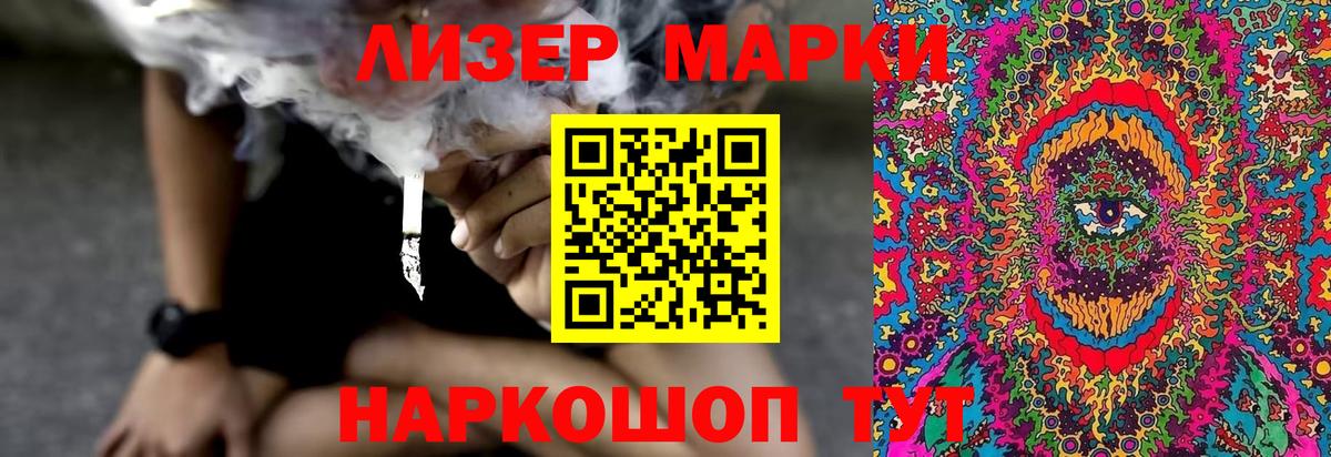 Лсд 25 экстази ecstasy Североморск