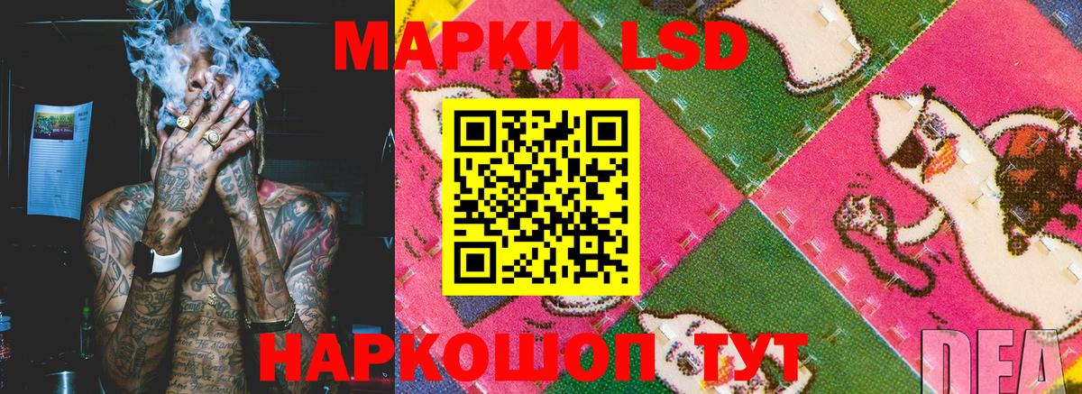 Марки 25I-NBOMe 1,5мг Североморск
