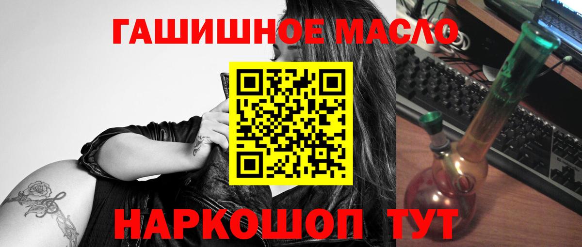 Дистиллят ТГК жижа  Североморск 