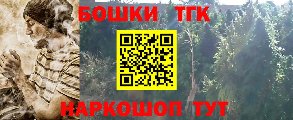 Каннабис марихуана Североморск