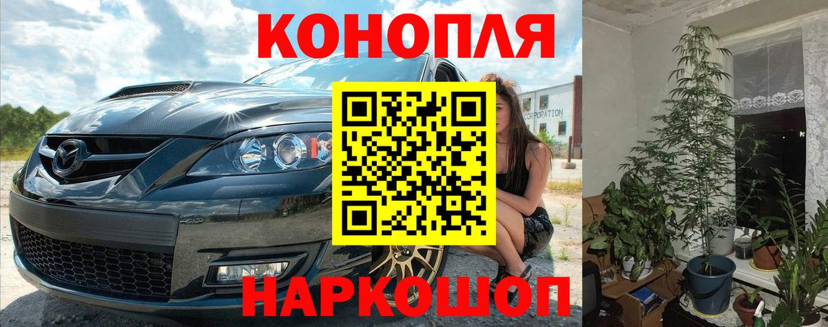 Шишки марихуана семена  Марихуана Amnesia  Североморск  Вход с VPN  Канабис LSD WEED  Каннабис White Widow 
